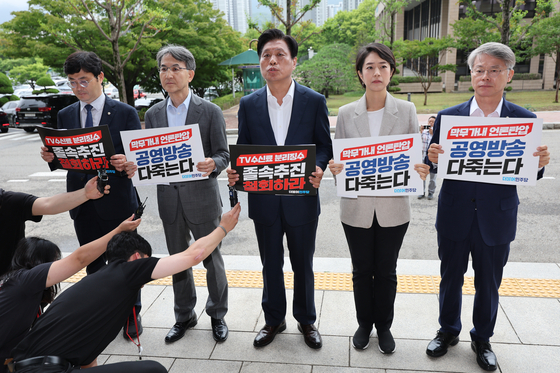Democratic Party lawmakers visits the Korea Communication Commission’s headquarters to protest against the amending of the Broadcasting Act enforcement ordinance to split the TV transmission fee from the electricity bill on Wednesday. [YONHAP] 