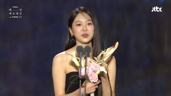 Actor Kim Si-eun gives a speech after receiving the Best New Actress award at the 59th Baeksang Arts Awards' film section at the 59th Baeksang Arts Awards. [SCREEN CAPTURE]