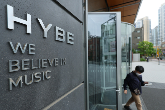 HYBE's headquarters in Yongsan District, central Seoul [YONHAP]