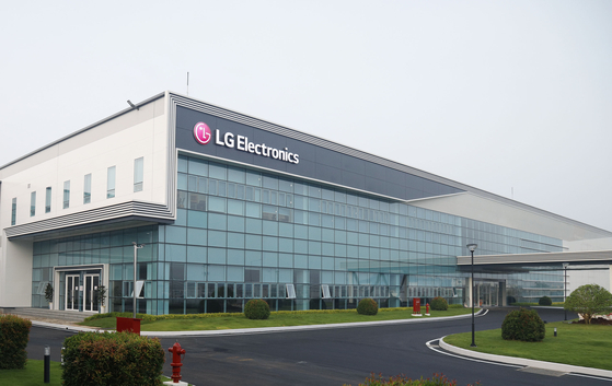 LG Electronics' new R&D center in Cibitung, Indonesia [LG ELECTRONICS]