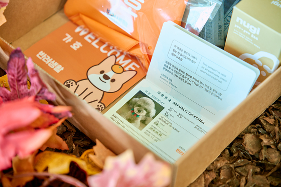 A dog passport is given to those who take the chartered flight to Jeju, run by Ban-life and Hi Air. [BAN-LIFE]           
