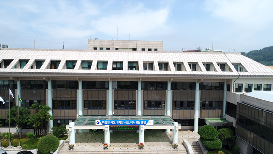 Tongyeong City Hall [TONGYEONG CITY]