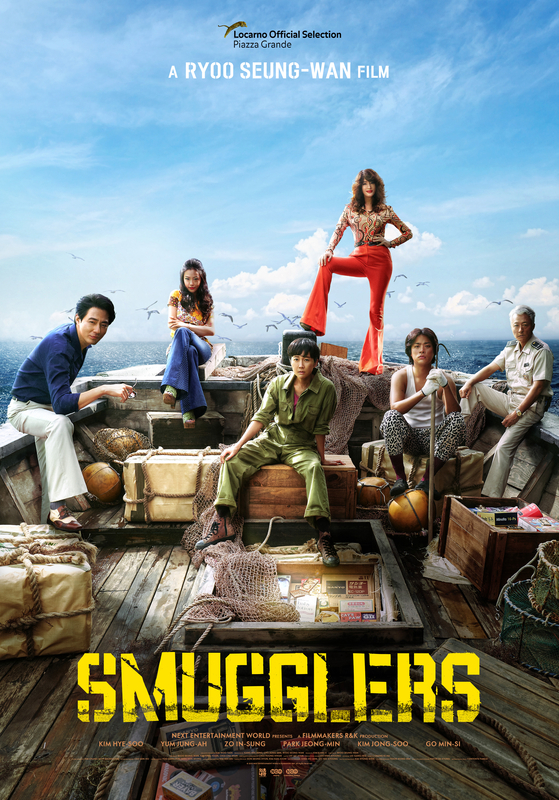 Poster for director Ryoo Seung-wan's upcoming film ″Smugglers″ [NEW]