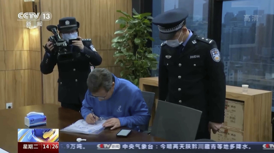 Undated video footage run by China's CCTV shows Chinese police conducting law enforcement work during a raid at the Capvision office in Shanghai. [CCTV/AP]