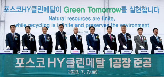 Posco Group Chairman Choi Jeong-woo, sixth from left, South Jeolla Governor Kim Yung-rok, seventh from left, Huayou Cobalt Chairman Chen Xuehua, fifth from left and GS Energy CEO Huh Yong-soo, fourth from left, pose for a photo during a completion ceremony of Posco HY Clean Metal's battery recycling plant in Yulchon Industrial Complex in South Jeolla on Friday. [POSCO HOLDINGS] 
