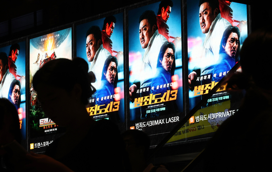 Posters of ″The Roundup: No Way Out″ are hung up at a cinema in central Seoul on June 6. [YONHAP]