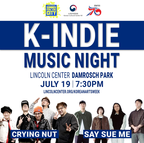Poster announcing ″K-Indie Music Night″ set to hold in New York on July 19 and 20 [KOREAN CULTURE CENTER NEW YORK]