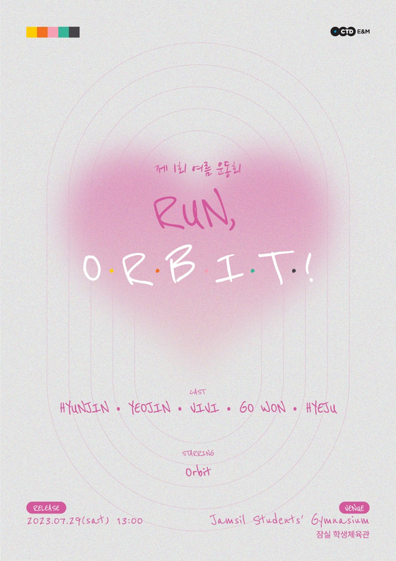 Poster for ″Run Orbit,″ a fan meet and greet event held by the five former members of girl group Loona [CTDEMN]