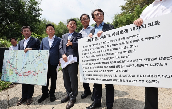 Democratic Party legislators in Gangsang-myeon in Yangpyeong county, Gyeonggi, on Thursday where they were inspecting the era, which the Land Ministry is accused of changing the endpoint of a highway project connecting to Seoul to benefit the first lady's family. [YONHAP]