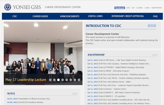 Yonsei University Graduate School of International Studies' Career Development Center website offers services in English. [SCREEN CAPTURE]