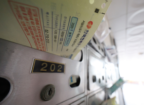 An electricity bill left in a mailbox at an apartment building in the Mapo District, western Seoul. [YONHAP]