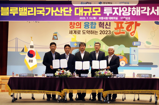 North Gyeongsang Gov. Lee Cheol-woo, second from left, and EcoPro CEO Song Ho-jun, center, take a photo after signing an agreement to build a cathode plant in Pohang, North Gyeongsang on Thursday. [ECOPRO]