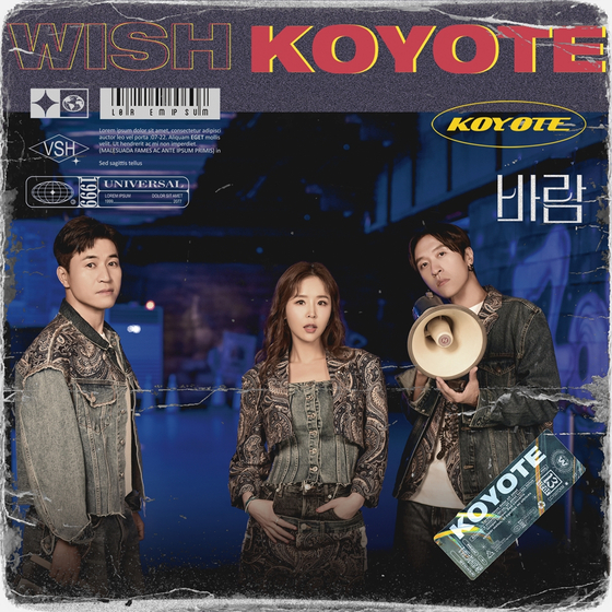 Veteran dance music trio Koyote (KYT) will return with digital single ″Wish″ on Wednesday [JG STAR] 