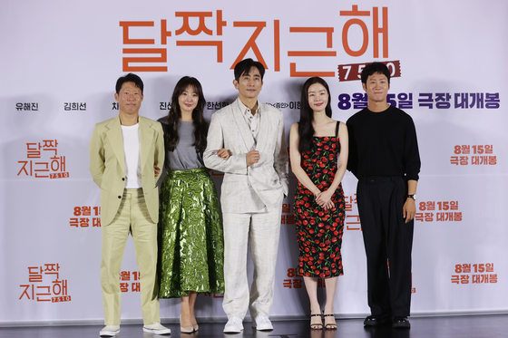 From left, actors Yoo Hae-jin, Kim Hee-seon, Cha In-pyo, Han Sun-hwa and Jin Seon-kyu pose for a photo during a press conference for ″Honey Sweet″ at Lotte Cinema Konkuk University branch in Gwangjin District, eastern Seoul, on Friday. [YONHAP]