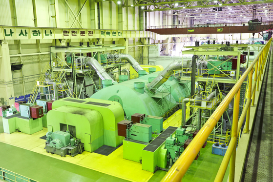 Inside a turbine building at the Kori unit 1 nuclear power plant in Busan [KOREA HYDRO & NUCLEAR POWER]