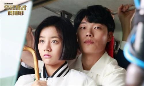 Actor Ryu Jun-yeol in tvN drama series ″Reply 1988″ (2015) [TVN]