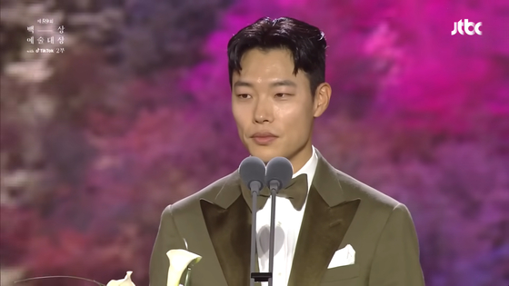 Actor Ryu Jun-yeol gives a speech after receiving the Best Actor award at the 59th Baeksang Arts Awards' film section last April. [BAEKSANG ARTS AWARDS ORGANIZING COMMITTEE]