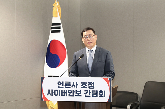  Baek Jong-wook, NIS deputy director on cybersecurity, gives a brief on North Korea's cyberattacks in the first half of this year at the National Cybersecurity Center in Seongnam, Gyeonggi, on Wednsedsay. [NATIONAL INTELLIGENCE SERVICE]