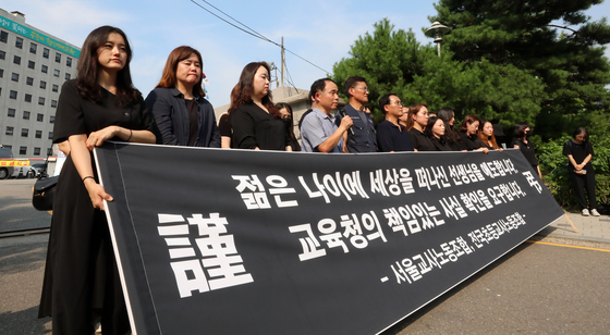 Family members of the late elementary school teacher hold a press conference in front of the Seoul Metropolitan Office of Education in Jongno District, central Seoul, alongside teachers’ unions Thursday afternoon, demanding authorities to find out what had caused her death. [NEWS1] 