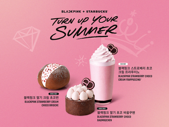 Hungry Girl - Starbucks Korea announced the return of its