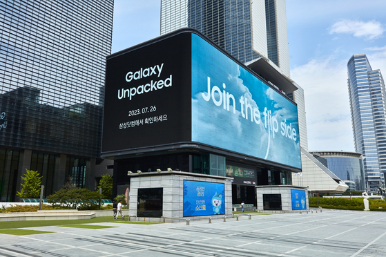 Samsung Electronics advertise the Unpacked event to be held in Seoul next Wednesday at an electronics display at Coex in southern Seoul on July 11. [YONHAP]