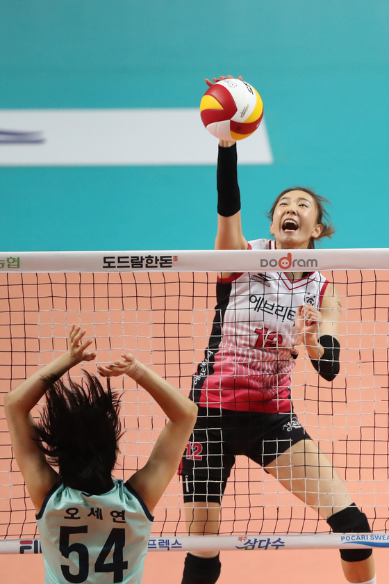 Daejeon KGC's Hang Song-yi attacks during a V League game against GS Caltex Seoul KIXX at Jangchung Arena in Jung District, central Seoul on Nov. 15, 2022. [NEWS1]