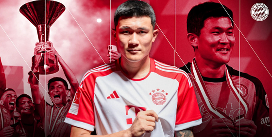  Kim Min-jae poses in a Bayern Munich shirt in a photo released by the club on Tuesday. [SCREEN CAPTURE]