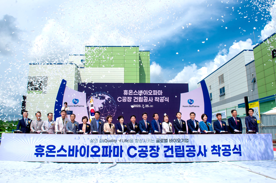 Huons BioPharma held a ground-breaking ceremony for its third production plant for Hutox botulinum toxin in Jecheon, North Chungcheong, on Tuesday. [JECHEON CITY OFFICE]