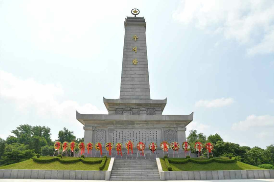 The recently renovated Sino-Korean Friendship Tower in Pyongyang, photographed on June 29 by the North's state-controlled Korean Central News Agency [NEWS1]