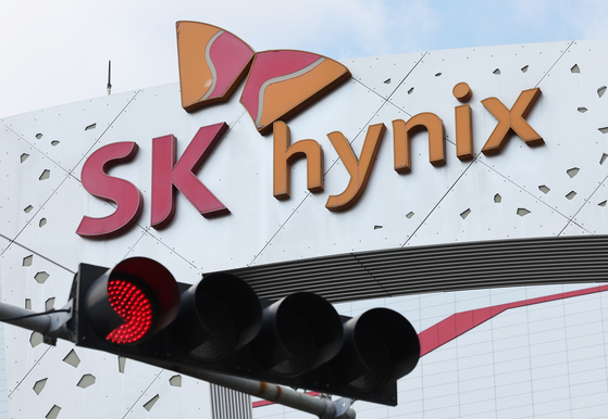 SK hynix headquarters in Icheon, Gyeonggi [YONHAP]