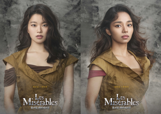 Kim Soo-ha, left, and rookie actor Lumina will play Éponine in the upcoming Korean licensed production of musical "Les Misérables." [LES MISERABLES KOREA]