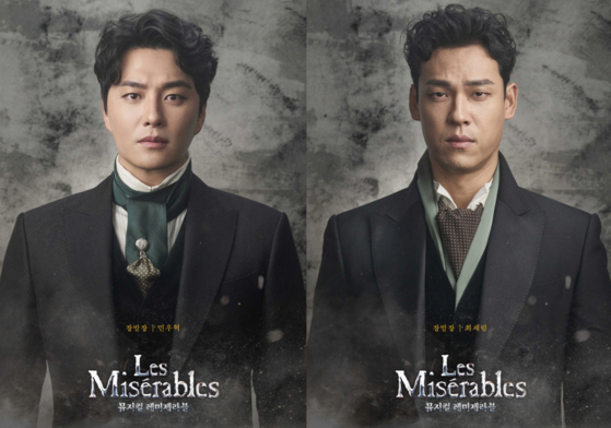 Min Woo-hyuk, left, and Choi Jae-rim have been cast as Jean Valjean in the upcoming Korean licensed production of musical "Les Misérables." [LES MISERABLES KOREA]
