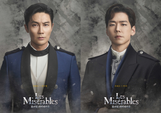Kim Woo-hyung, left, and Kai have been cast as Inspector Javert, an uncompromising police officer who hunts down Jean Valjean for decades. [LES MISERABLES KOREA]