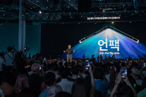 Samsung Electronics President Roh Tae-moon speaks on stage at the Unpacked event on Wednesday in Coex in southern Seoul. [SAMSUNG ELECTRONICS]