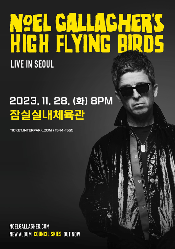 English singer Noel Gallagher and his band, Noel Gallagher's High Flying Birds, will perform at the Jamsil Arena in southern Seoul on Nov. 28. [BONBOO ENTERTAINMENT]