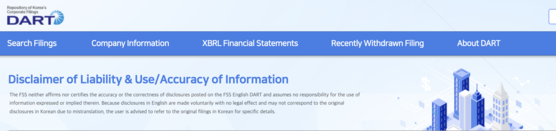 English website of the official financial disclosure run by the Financial Supervisory Service [SCREEN CAPTURE]