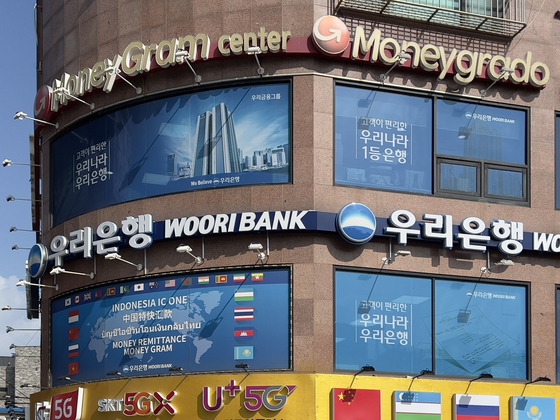 Woori Bank's branch in Ansan, Gyeonggi, which is specifically designated for foreigners. [LEE TAE-HEE]