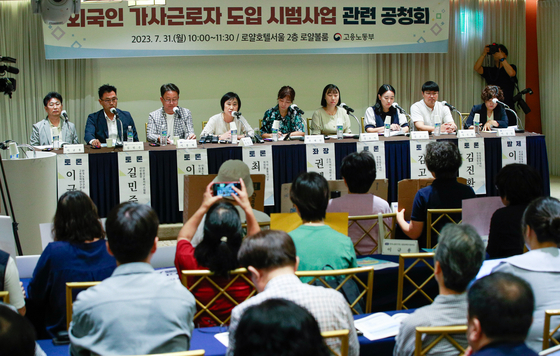 Panels speak at the open forum hosted by the Ministry of Employment and Labor to receive opinions about implementing foreign domestic workers in Korea at the Royal Hotel Seoul in central Seoul on Monday. [NEWS1]