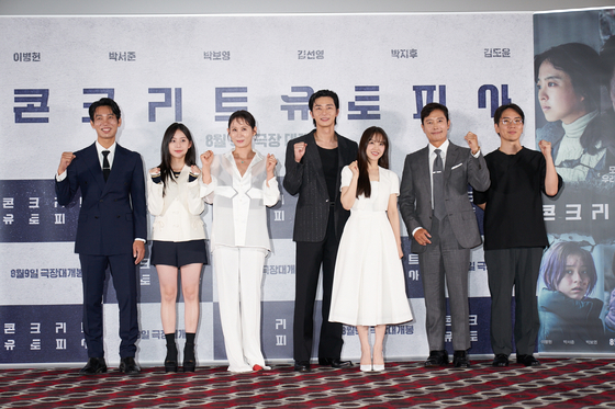 From left, actors Kim Do-yoon, Park Ji-hoo, Kim Sun-young, Park Seo-jun, Park Bo-young, Lee Byung-hun and director Um Tae-hwa pose for a photo during a screening and press conference for "Concrete Utopia" at Lotte Cinema World Tower branch in Songpa Distirct, southern Seoul, on Monday. [LOTTE ENTERTAINMENT]
