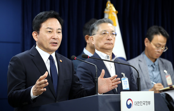 Land Minister Won Hee-ryong, left, speaks during a press conference held at the government complex in central Seoul on Monday. [NEWS1]