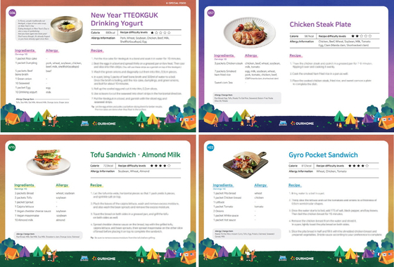 Ourhome's menu options to be served during the 25th World Scout Jamboree in Semangeum, North Jeolla [OURHOME]