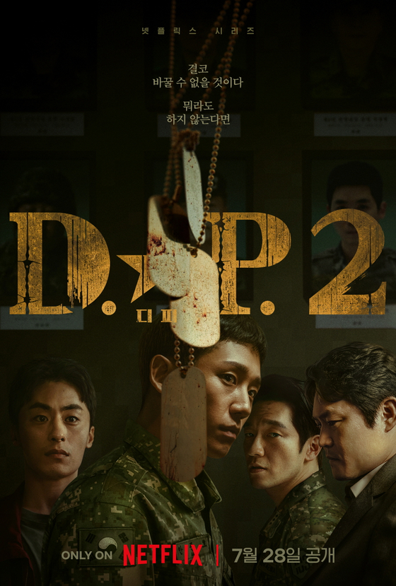 Main poster for the second season of ″D.P.″ [NETFLIX]