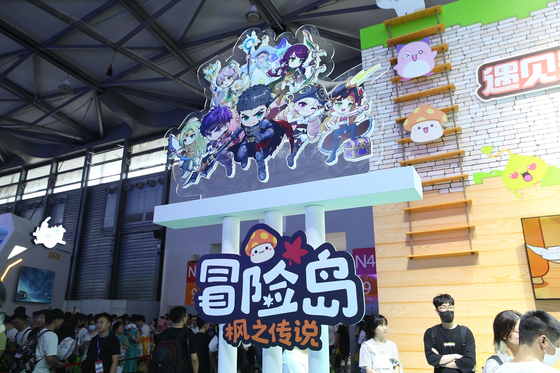 Nexon hosted a booth to promote its massively multiplayer online roleplaying game Maple Story M in ChinaJoy 2023, the largest game festival in Asia, between July 28 to 31. The game title will be released in China on Aug. 17. [NEXON]