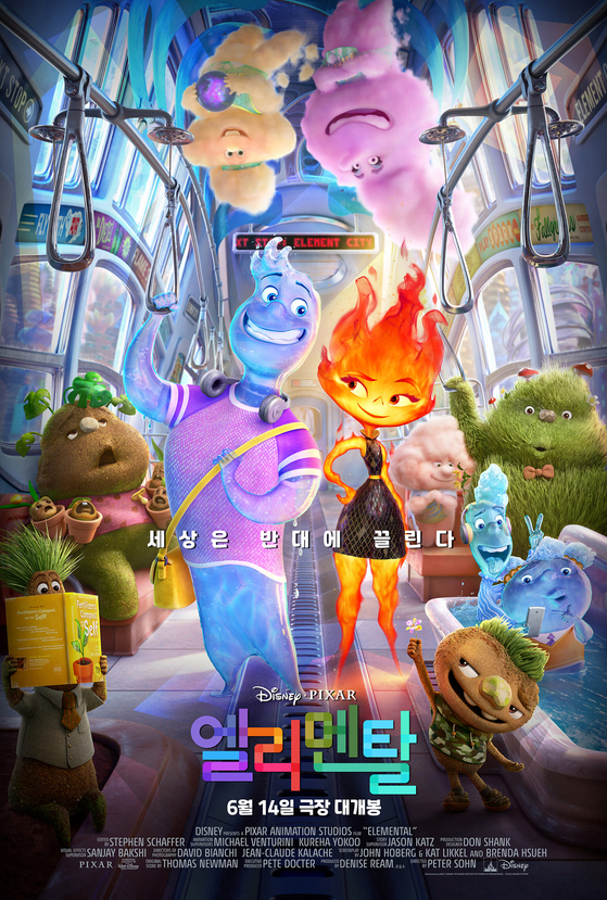 Main poster for ″Elemental″ [WALT DISNEY COMPANY KOREA]