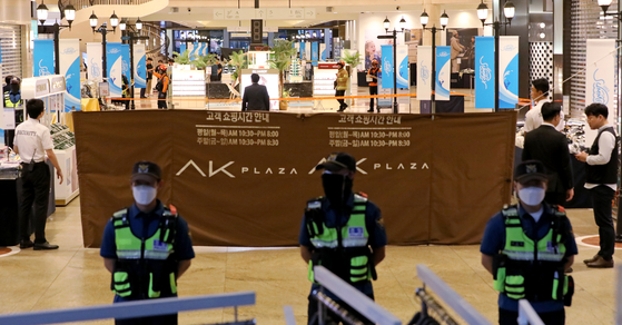 Police and fire authorities are stationed at AK Plaza Bundang near Seohyeon Station, where a car and knife attack left 14 injured, including two in critical condition. [NEWS1]
