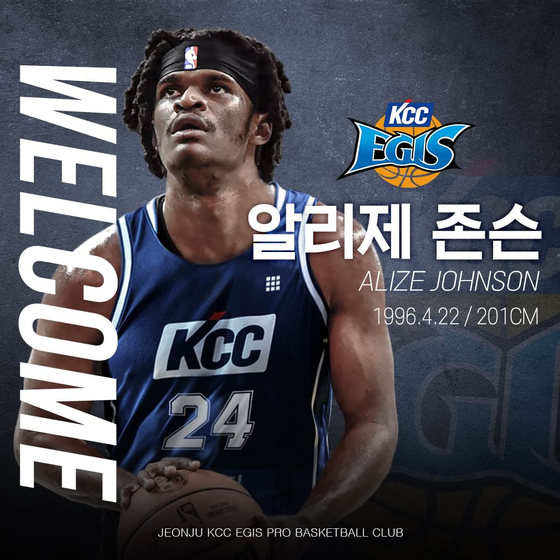 A picture of Alize Johnson shared on Jeonju KCC Egis's official Instagram account on Thursday. [SCREEN CAPTURE]