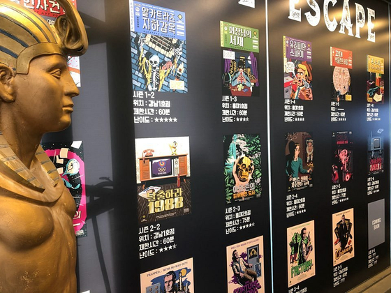 Seoul Escape Room in Mapo District, western Seoul, has themed rooms that welcome English-speaking visitors. [SCREEN CAPTURE]