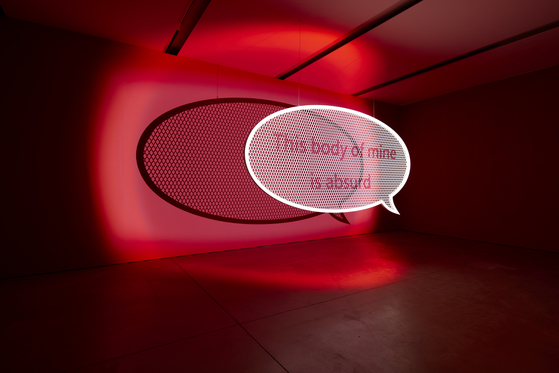 ″That body of yours is absurd″ by Kim Sang-jin [BUK-SEOUL MUSEUM OF ART]