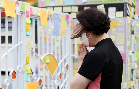 A person on July 21 mourns for a 23-year-old teacher who died by suicide, allegedly following the abuse by parents of her students. The teacher was found dead in a classroom at Seoul Seo 2 Elementary School in Seocho District, southern Seoul, on July 18. [NEWS1]
