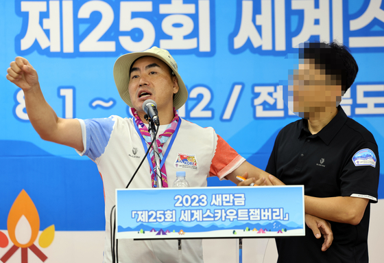A leader from the North Jeolla Province Scout Association gesticulates angrily at a press conference held Sunday, where he blasted the Jamboree committee for allegedly failing to address an earlier incident where a male scout leader used the women's shower. [YONHAP]